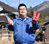 株式会社みんなの奥永源寺