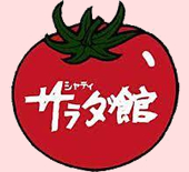 ニシユウ産業（シャディ五個荘店）