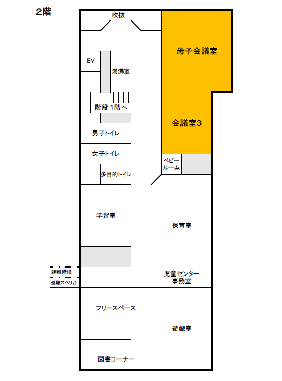 館内図　２階